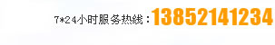 聯(lián)系電話(huà)